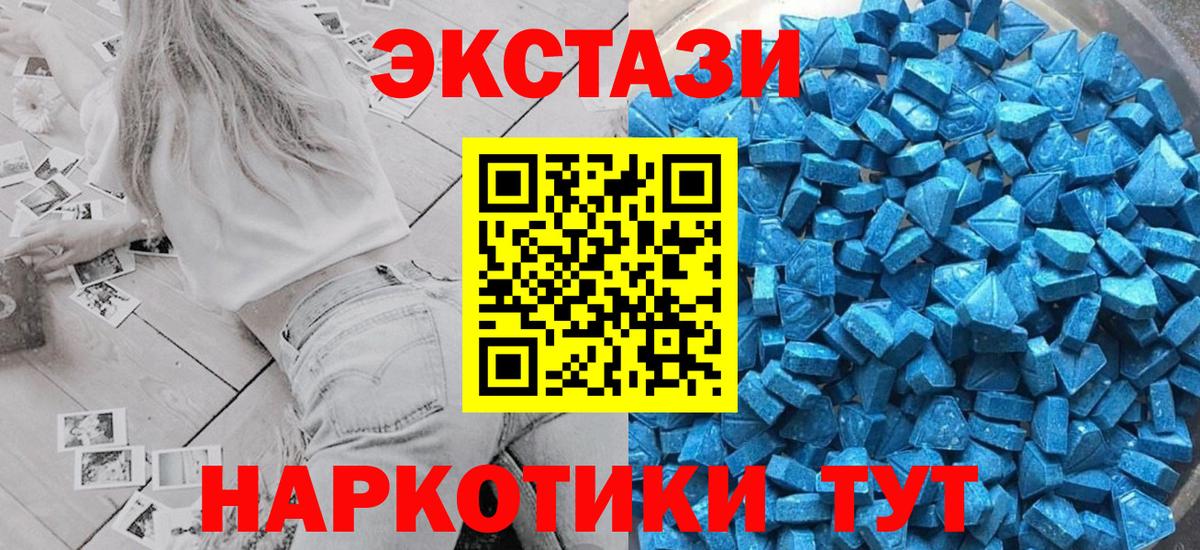 Ecstasy louis Vuitton  Ecstasy  Вход с VPN  мега рабочий сайт  Экстази 280 MDMA  Шали 
