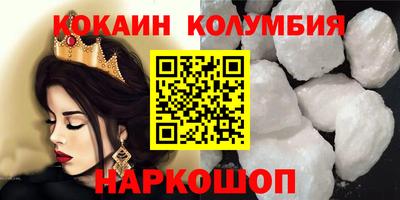 ГАЛЛЮЦИНОГЕННЫЕ ГРИБЫ Можга