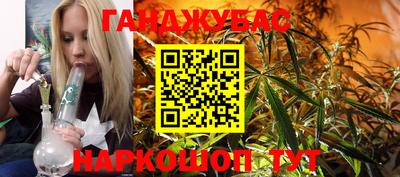 дурь Моздок