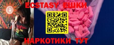 mdma Нарткала