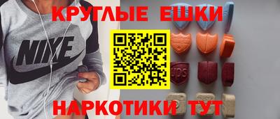 ГАЛЛЮЦИНОГЕННЫЕ ГРИБЫ Можга