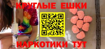 ГАЛЛЮЦИНОГЕННЫЕ ГРИБЫ Можга