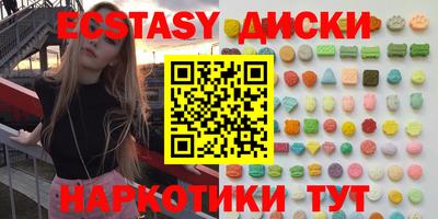 бошки Наро-Фоминск