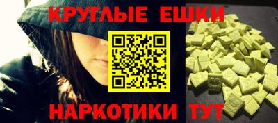 дурь Моздок