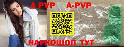 дурь Моздок