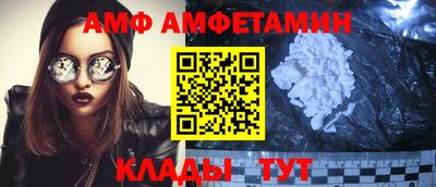 бошки Наро-Фоминск