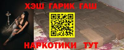бошки Наро-Фоминск