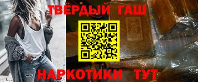 бошки Наро-Фоминск