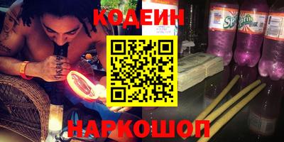 дурь Моздок