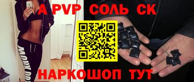 бошки Наро-Фоминск