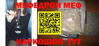 дурь Моздок