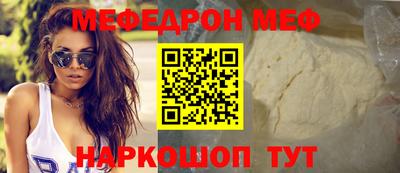 дурь Моздок