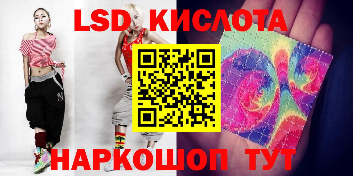 LSD-25 экстази ecstasy  Вход с VPN  LSD-25 экстази кислота  LSD-25 экстази  Шали 