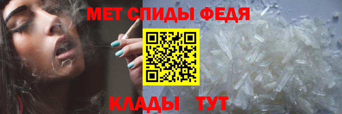 Первитин Декстрометамфетамин 99.9%  Первитин Декстрометамфетамин 99.9%  Вход с VPN  Шали 