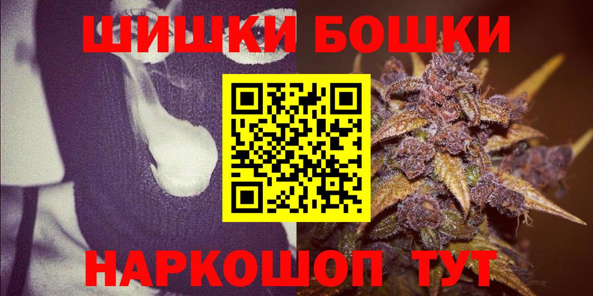 Конопля Bruce Banner Шали